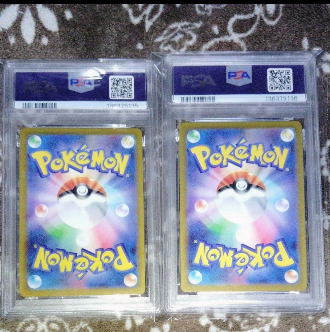 マーシャドーar ゴーストarのpsa10