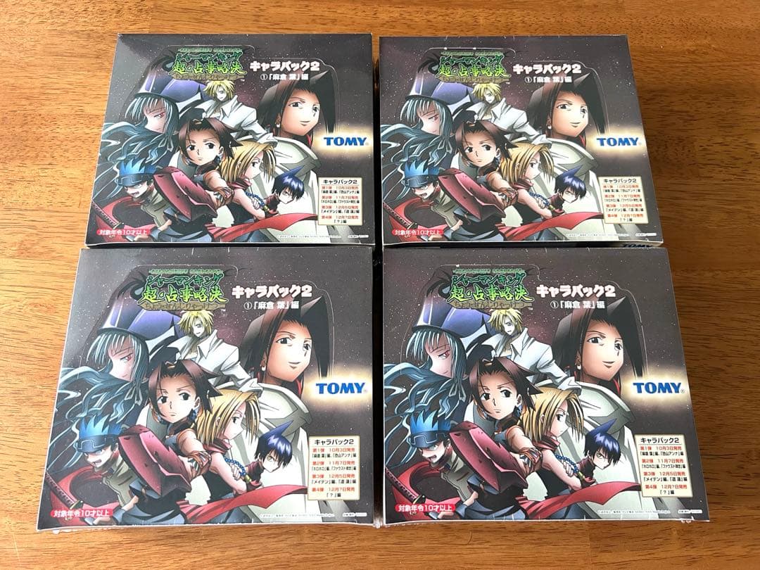 シャーマンキング　カードゲーム　キャラパック2