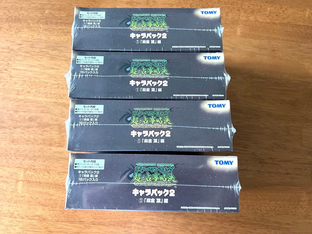 シャーマンキング　カードゲーム　キャラパック2