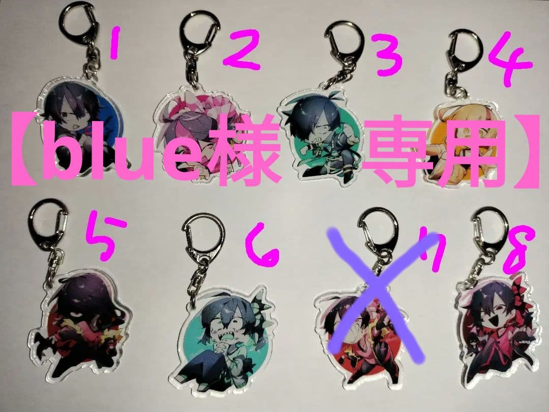 【blue】水綿　アクリルキーホルダー　まとめ売り