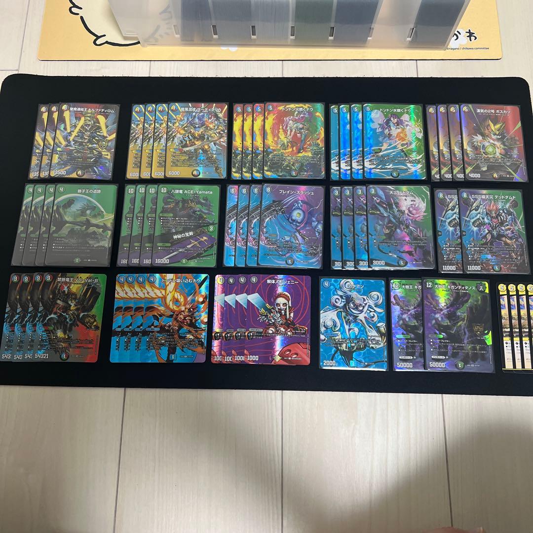 5cザーディクリカ　デッキパーツ　MAXレア統一