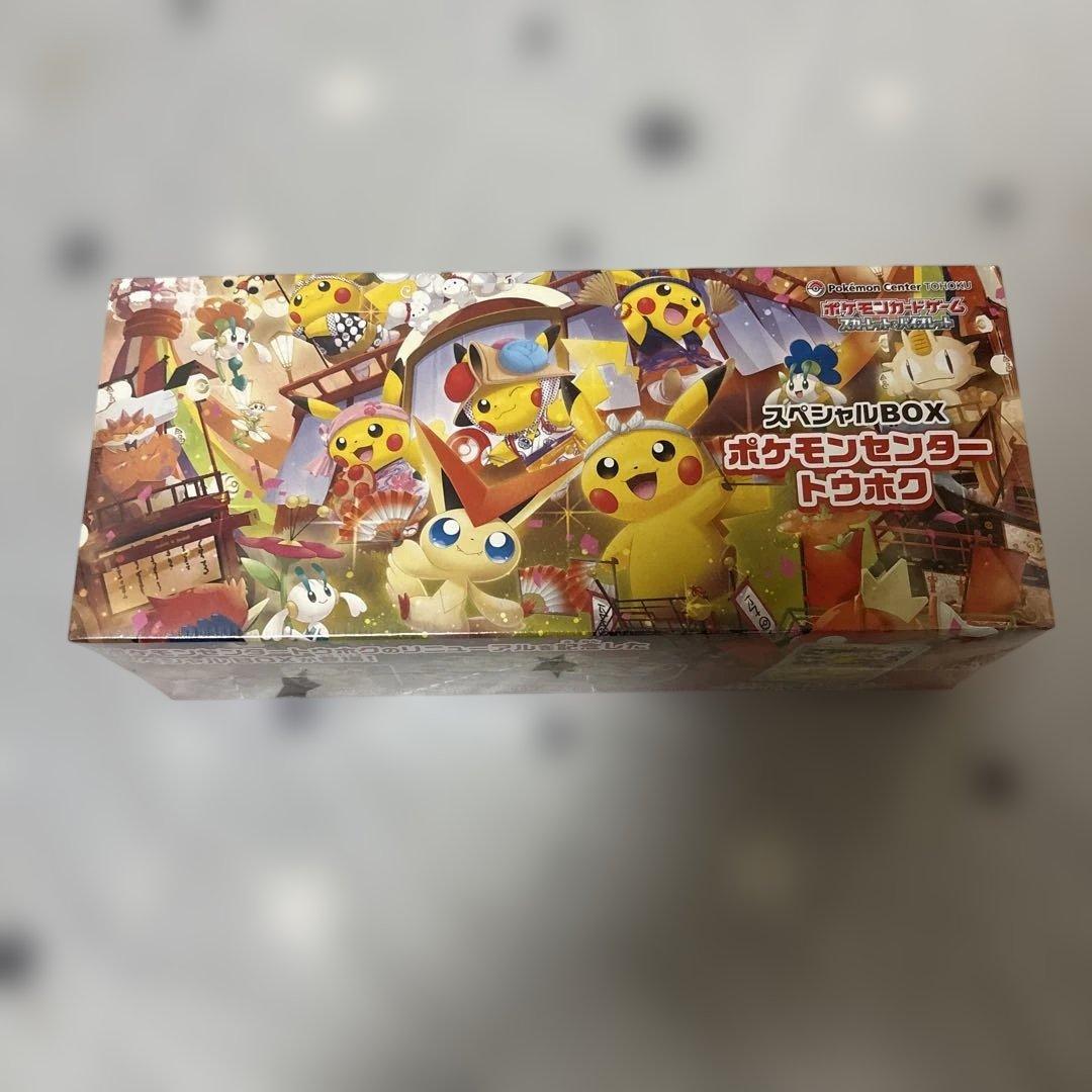 ポケモンカード　トオホクBOX