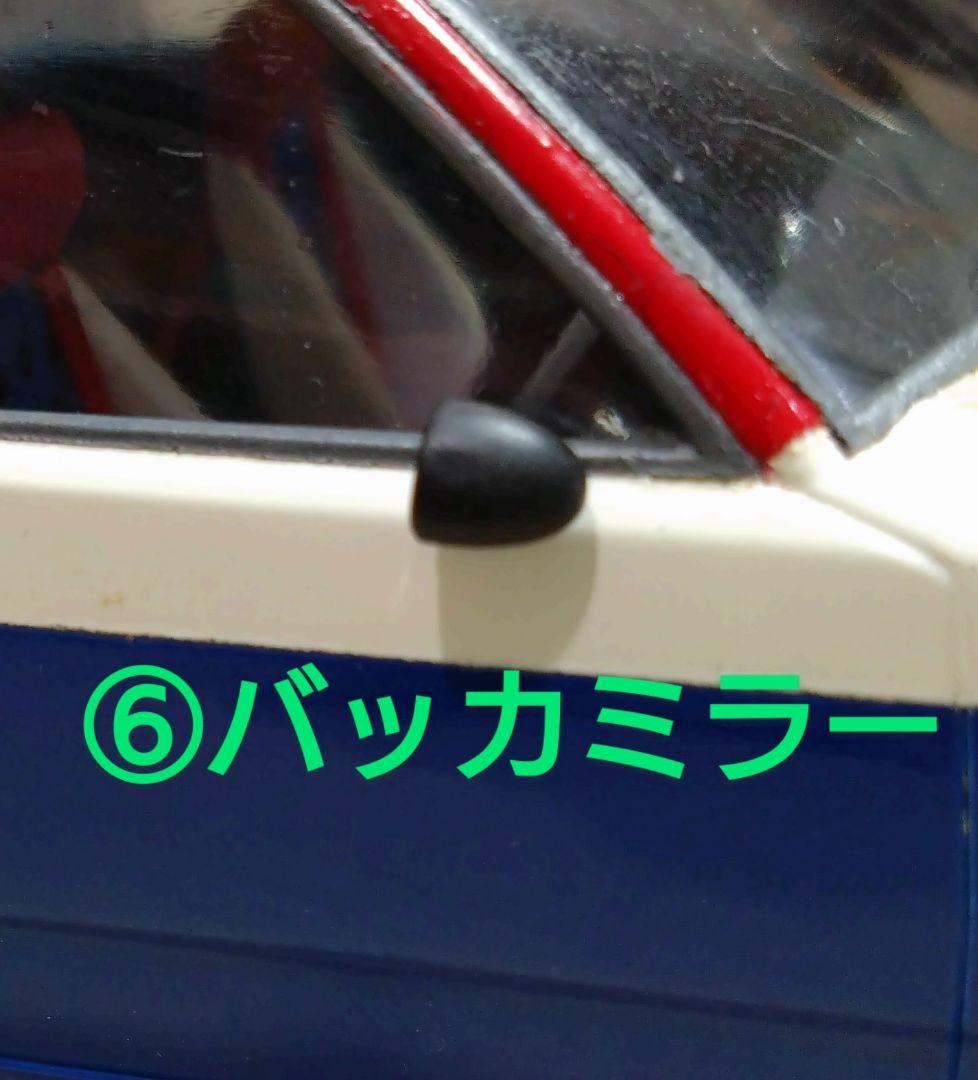 1/24プラモデルカスタムパーツ各種ドアミラー