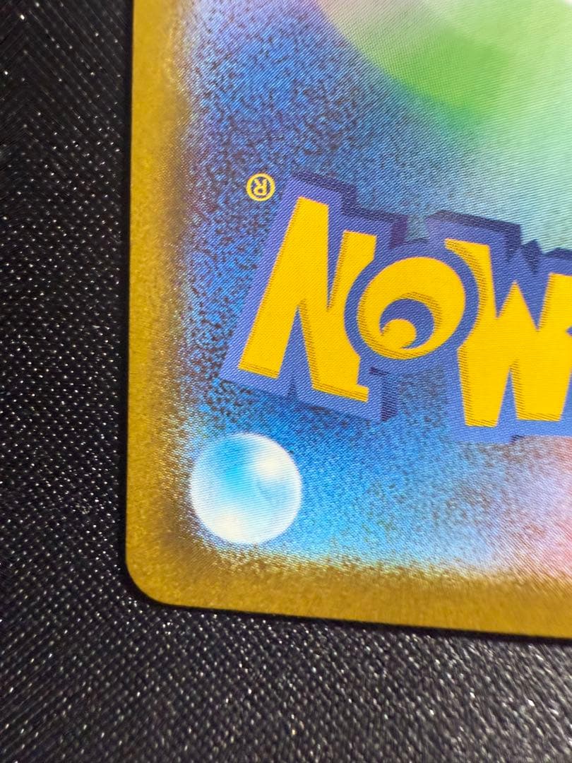 MEGAドリームex ロケット団のミュウツーex SAR M2a 237/193