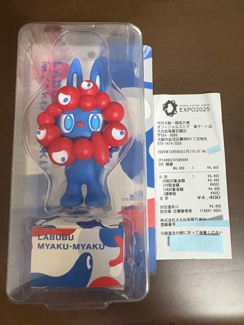 LABUBU MYAKU-MYAKU フィギュア EXPO 2025