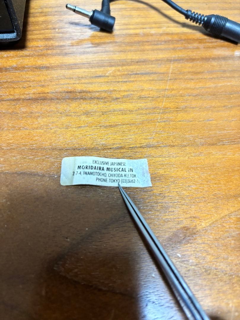 [動作確認済み]Proco RAT 2 変換ケーブル付き！