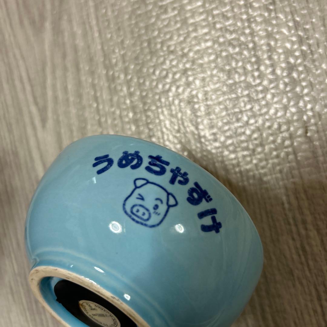 レトロ。激レア　うめちゃずけ　貯金箱　　サンリオ