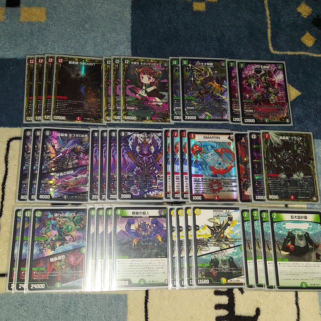 グルメ墓地ソース　高レート