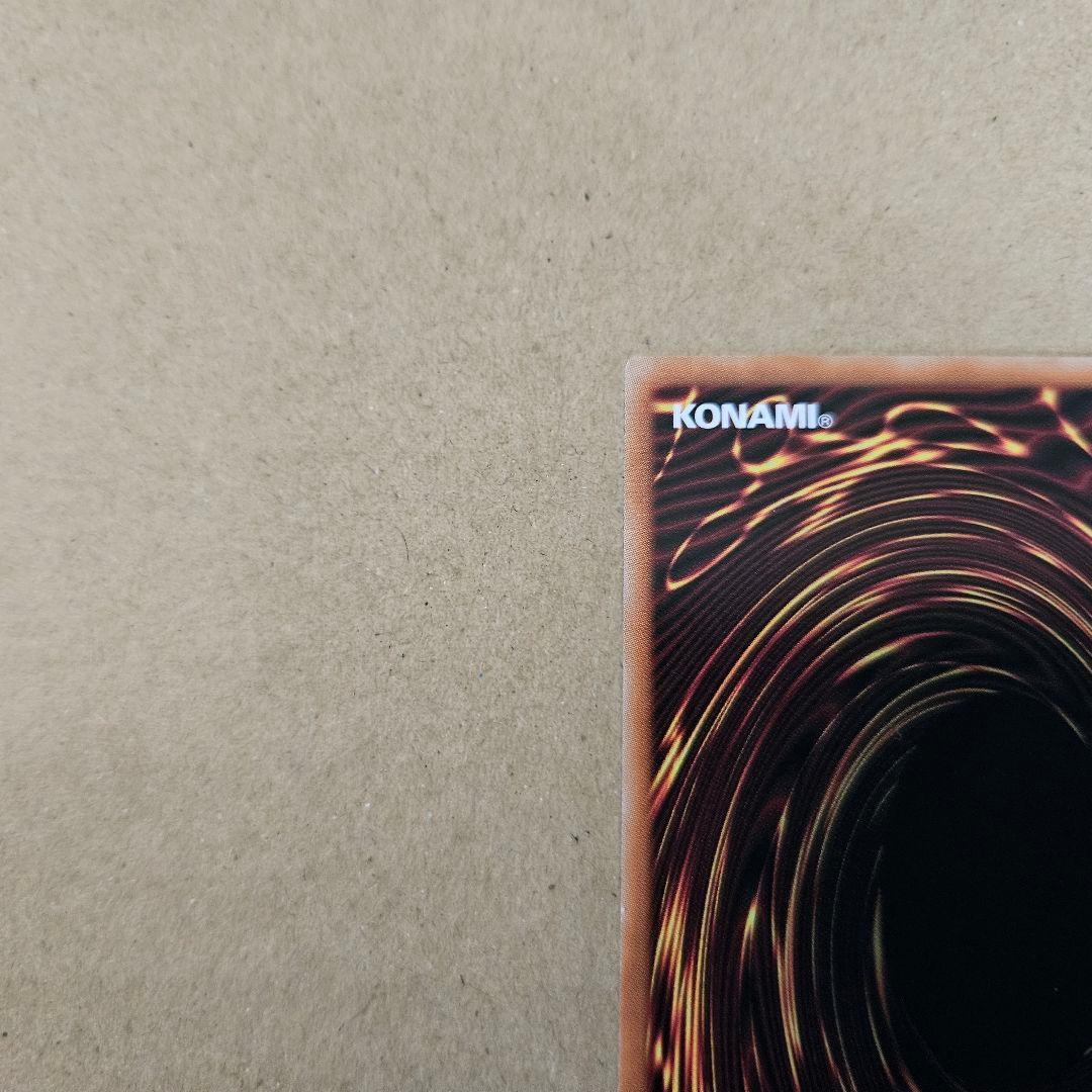 遊戯王 タクティカルトライパック 滅びの黒魔術師 プリシク 日版 五つ目 最安