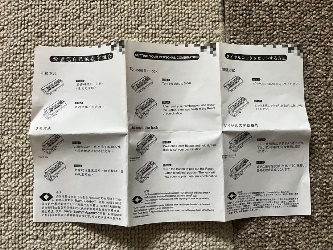 キャプテンスタッグ　アルミスーツケース (TSAロック付) S シルバー