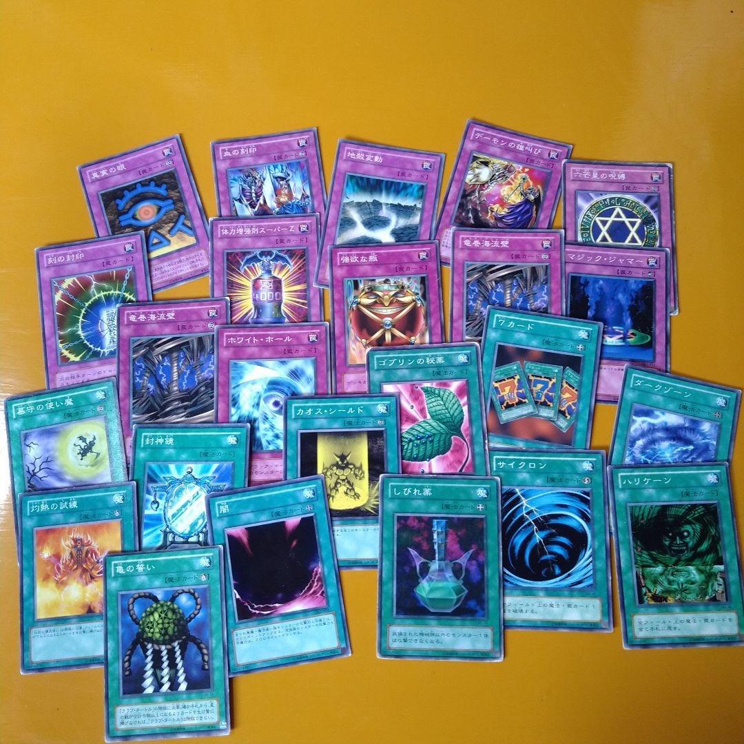 遊戯王　カード　まとめ売り