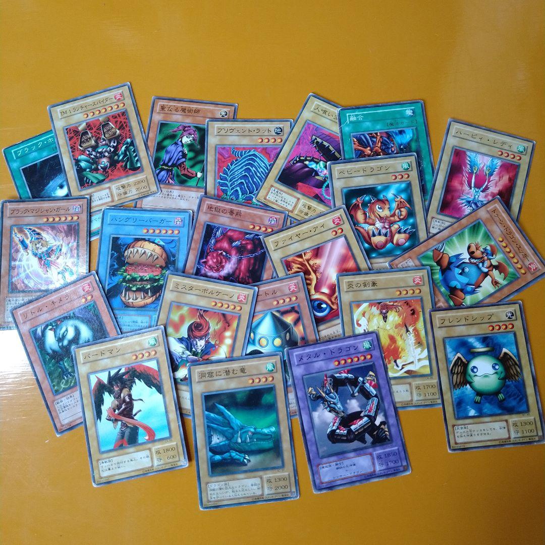 遊戯王　カード　まとめ売り