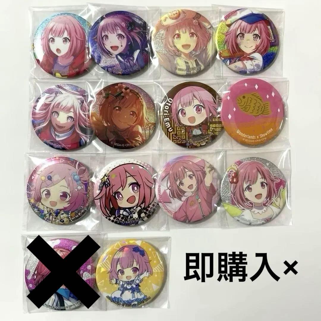 プロセカ　鳳えむ　缶バッジ　まとめ売り