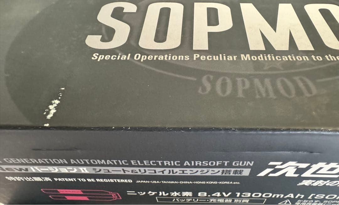 ◇新品・未使用◇ 東京マルイ 次世代電動ガン SOPMOD M4