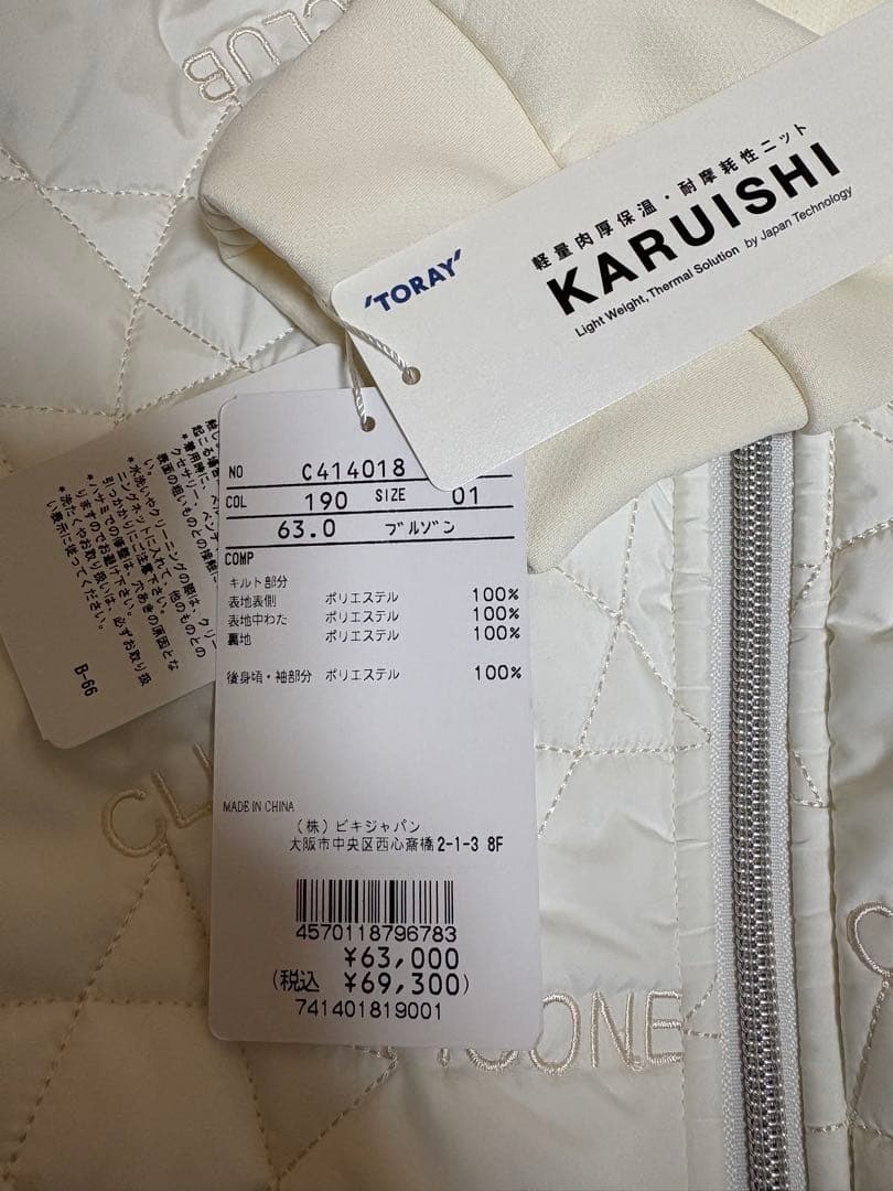 【新品未使用】PICONE CLUB ホワイトジャケット フード付き