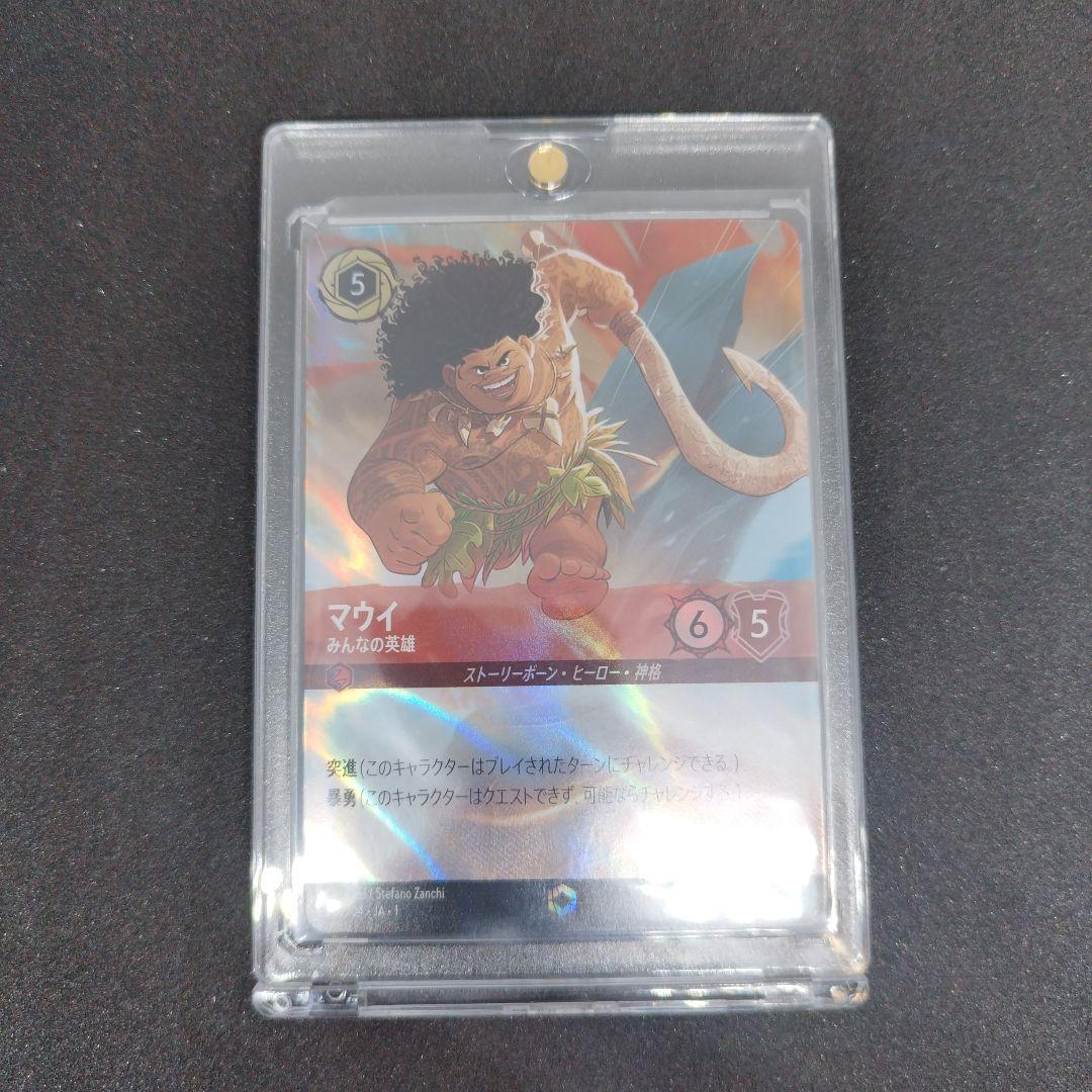 ロルカナ マウイ エンチャンテッド