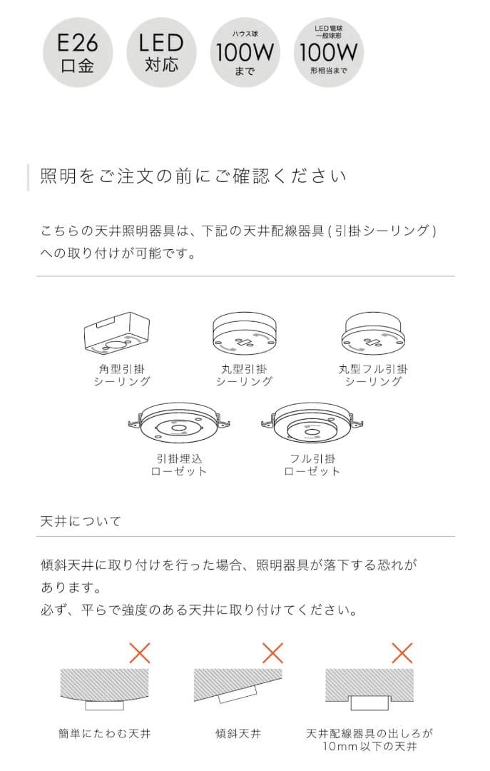 【美品・おまけ付】インターフォルム Mercero ペンダントライト ナチュラル