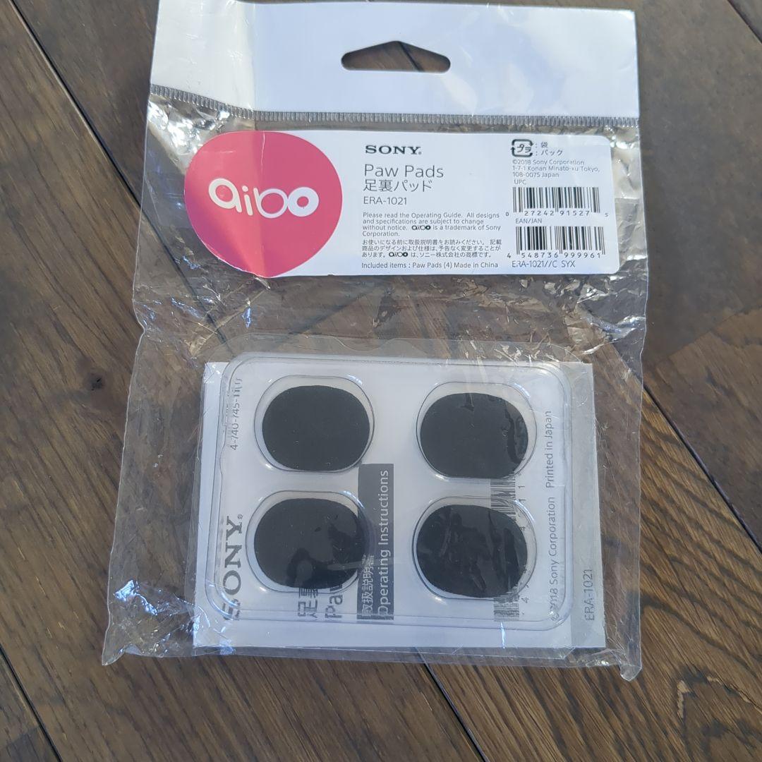 アイボ aibo ERS-1000 ホワイト★SONY【中古】