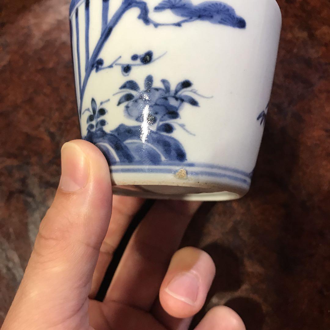 蕎麦猪口　染付　無傷完品　柿右衛門　藍柿右衛門　そばちょく　そばちょこ　藍九谷