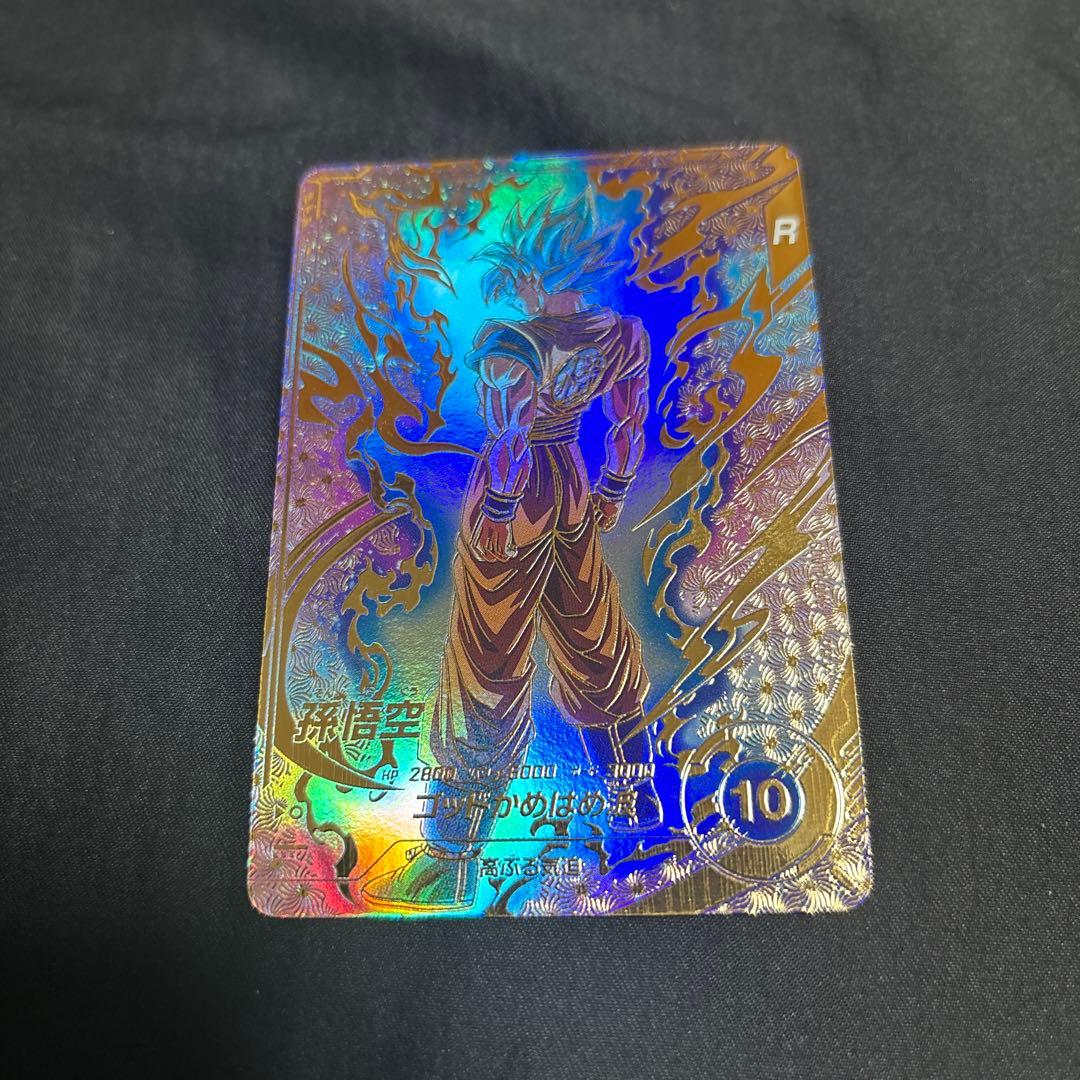 sdvtp-001 パラレル　孫悟空　ドラゴンボールスーパーダイバーズ