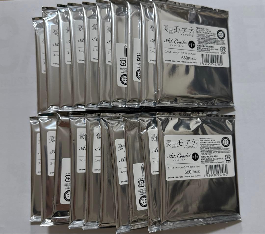 憂国のモリアーティ アートコースター　第１弾　20パック　未開封