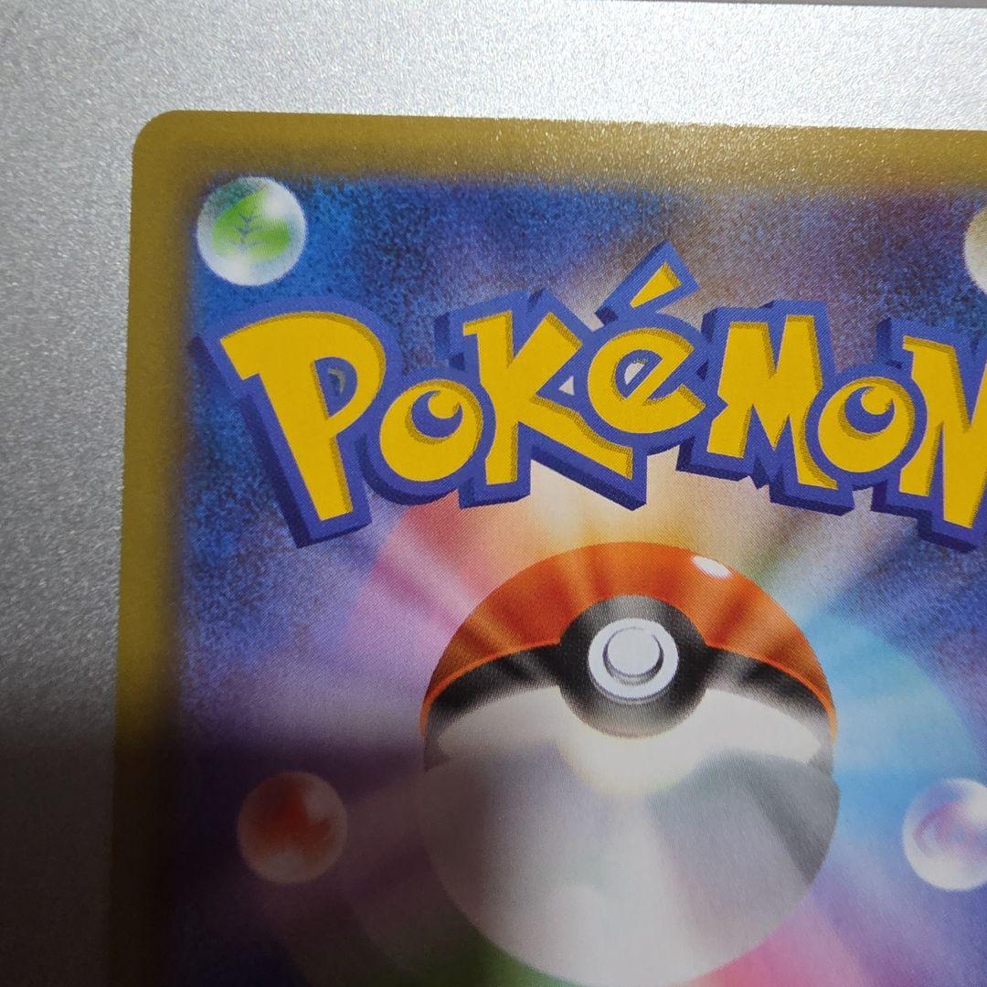 カメックス ミュウ レシラム カプ・テテフ 25th　４枚