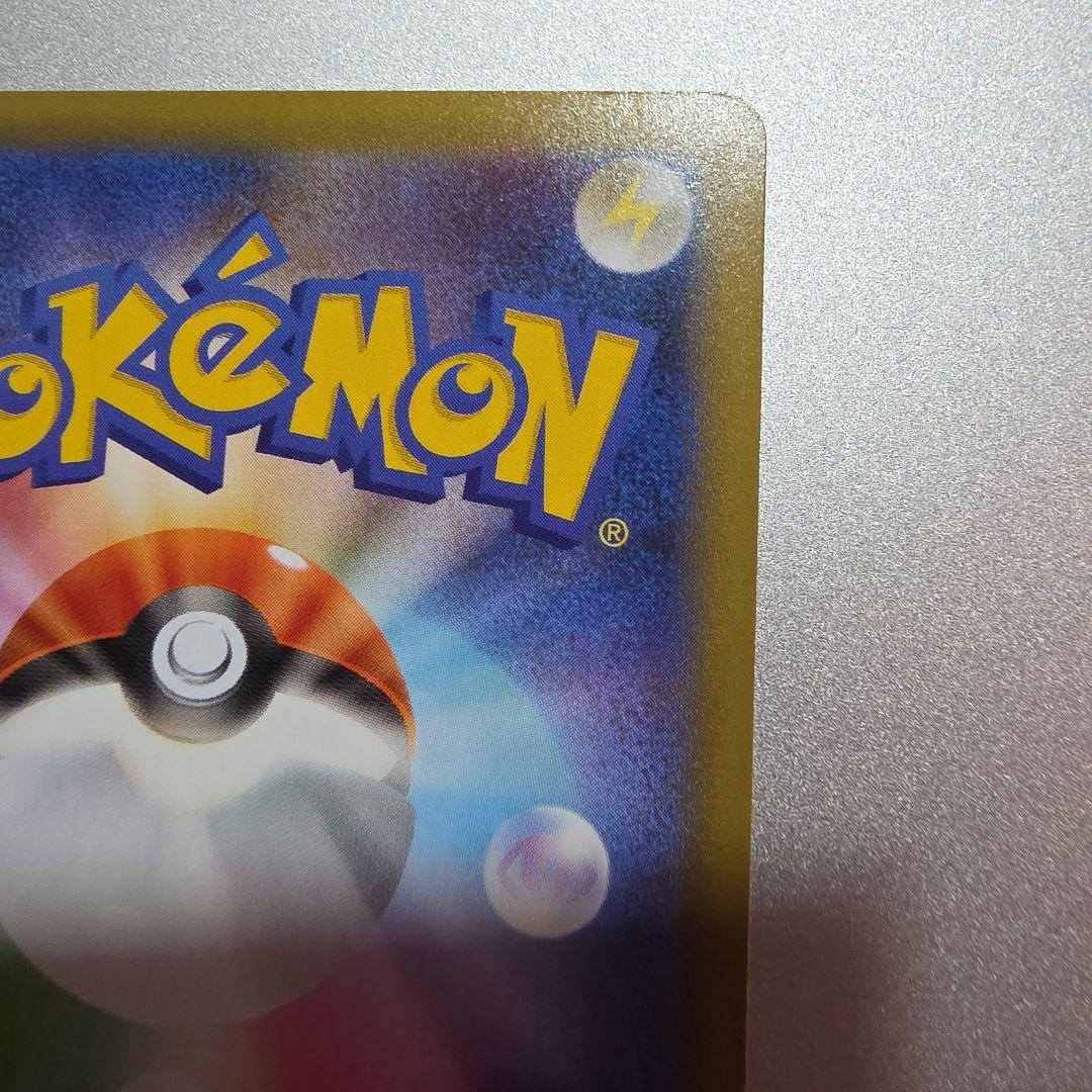 カメックス ミュウ レシラム カプ・テテフ 25th　４枚