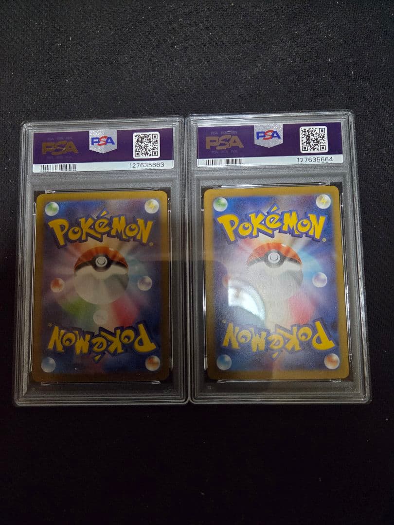 ゼイユsar PSA9　2枚