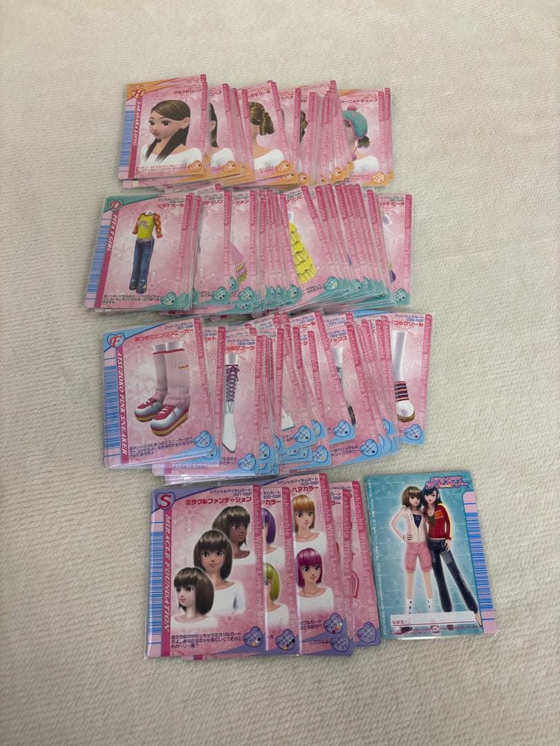 ラブandベリー　2005冬カード　コンプリート