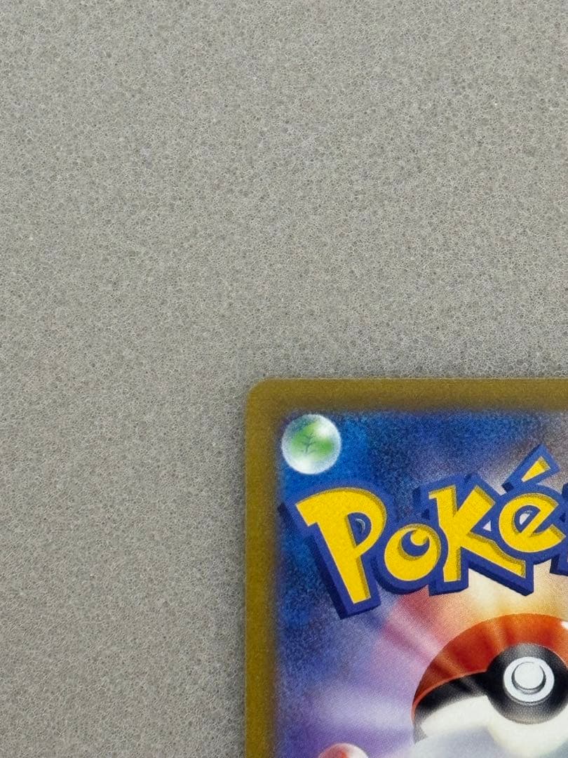 マリィのプライド sr スタートデッキ100 419/414