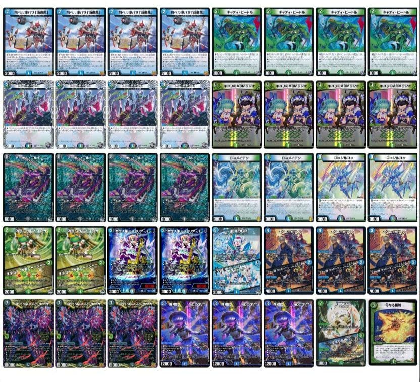 デュエルマスターズ　デッキNo.A45　アナカラージャオウガデッキ！