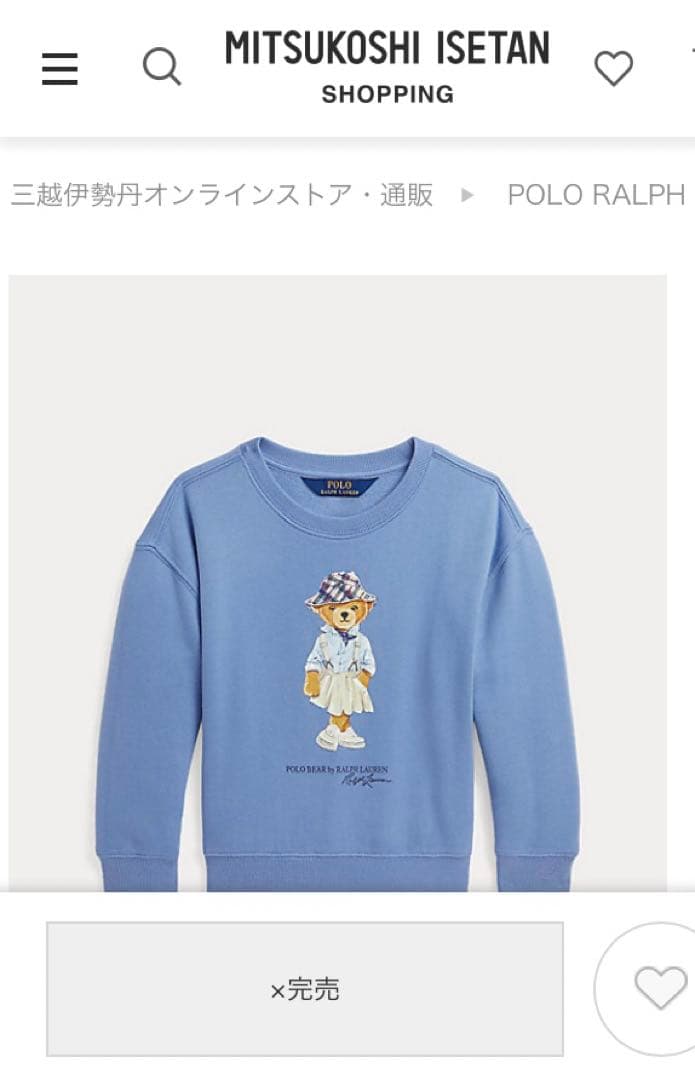 POLO RALPH LAUREN ベアトレーナー スエット 裏起毛 新品タグ付