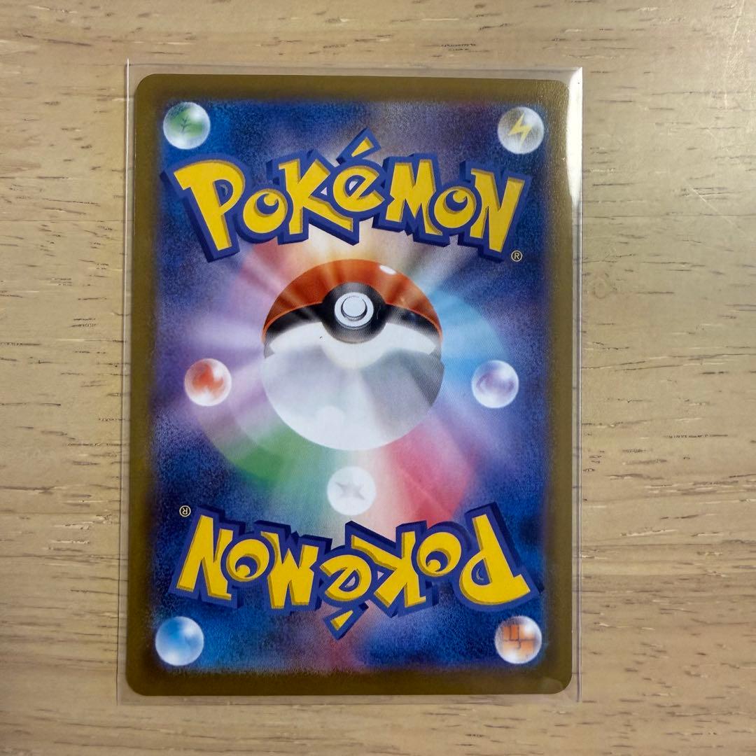 シュリンク付 ムニキスゼロ 1BOXとメガジガルデMURのセット