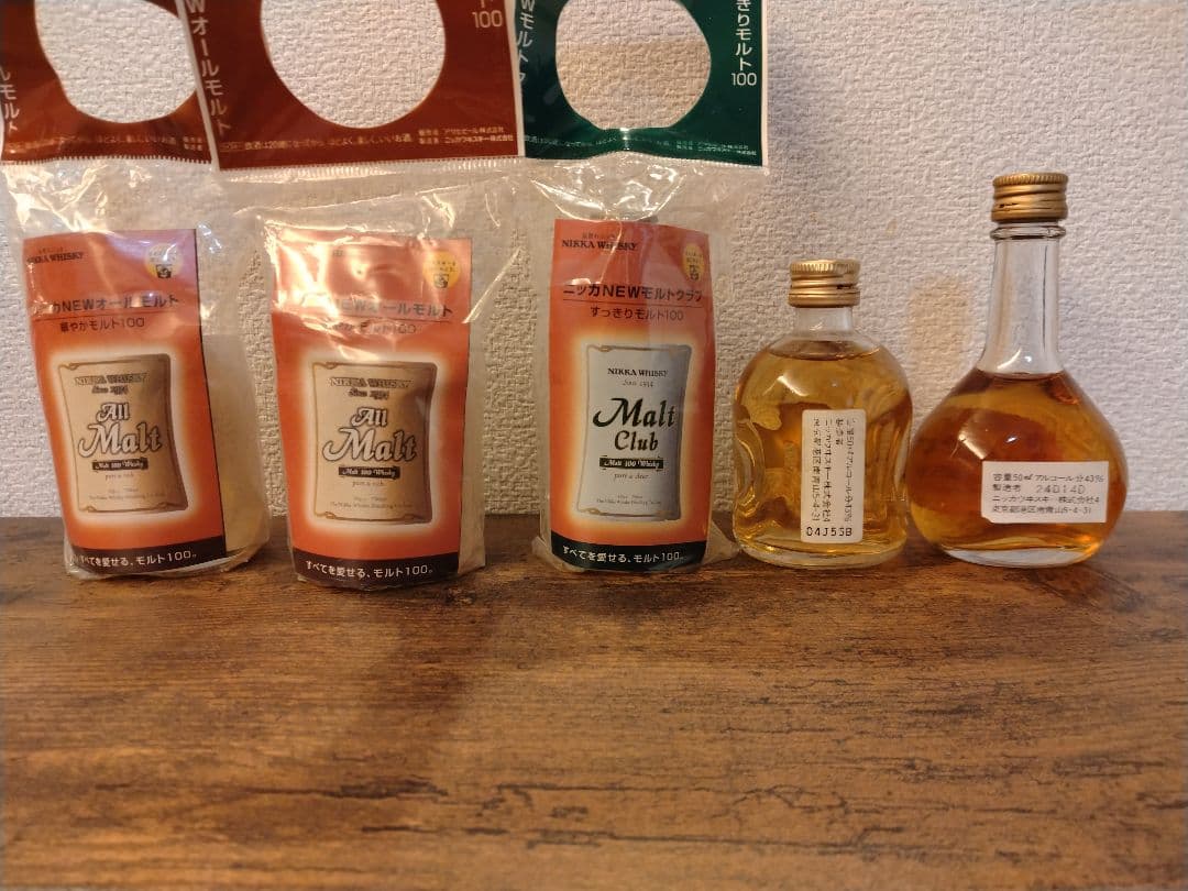 ミニチュアボトル13本セット①