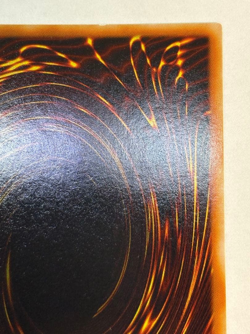 新品みたいです。 青眼の白龍 ウルトラレア LB-01 遊戯王①