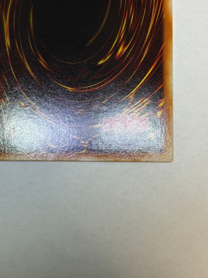 新品みたいです。 青眼の白龍 ウルトラレア LB-01 遊戯王①