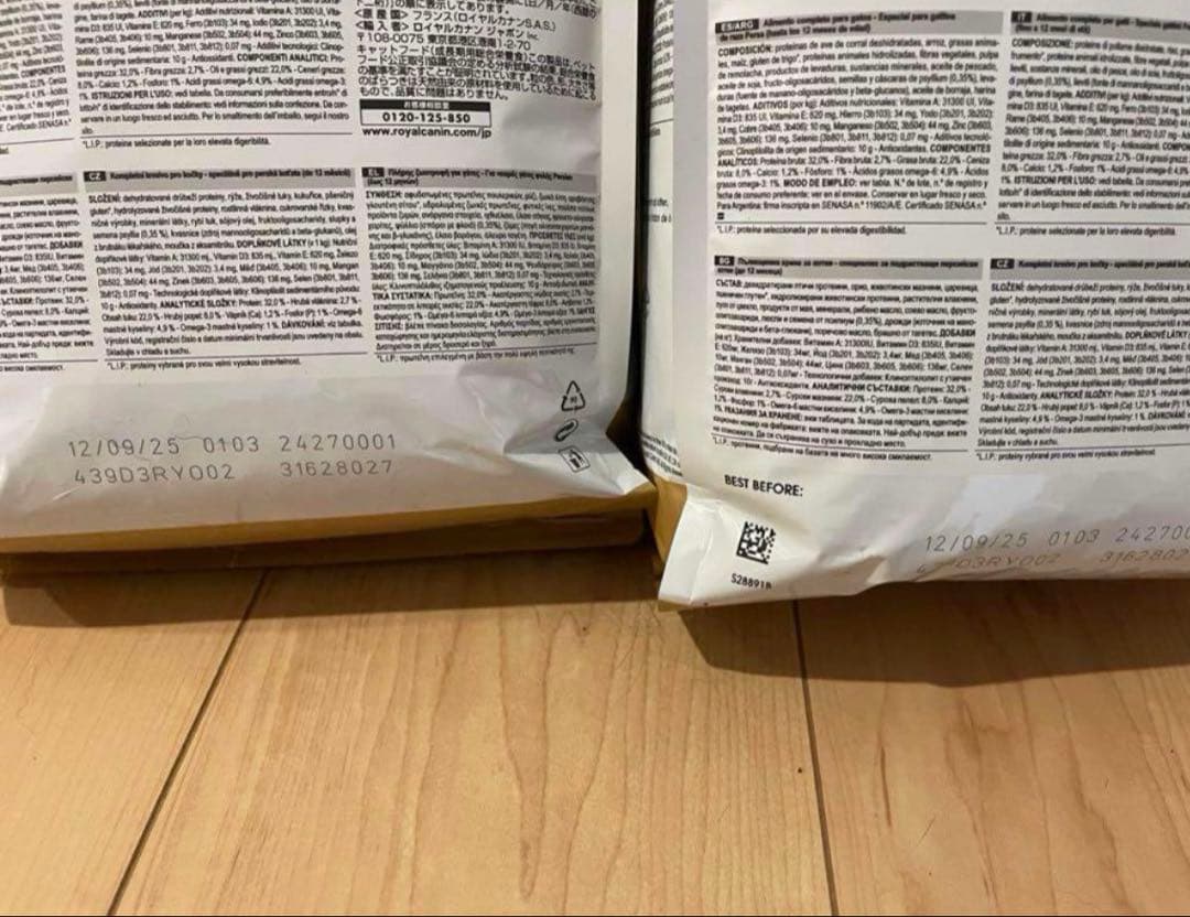 ロイヤルカナン　ペルシャ・チンチラ・ヒマラヤン（子猫用）2kgX4