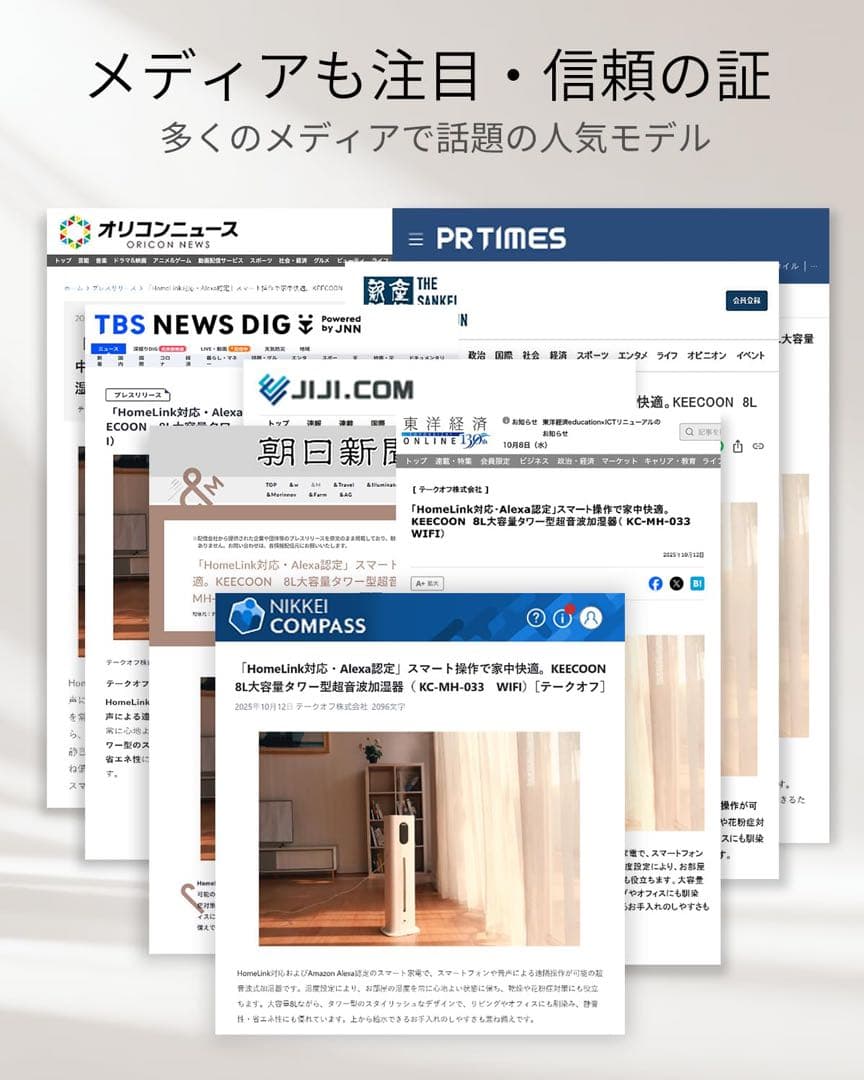 タワー型 上から給水 加湿器 大容量 8L スチーム　加熱式 ハイブリッド　除菌