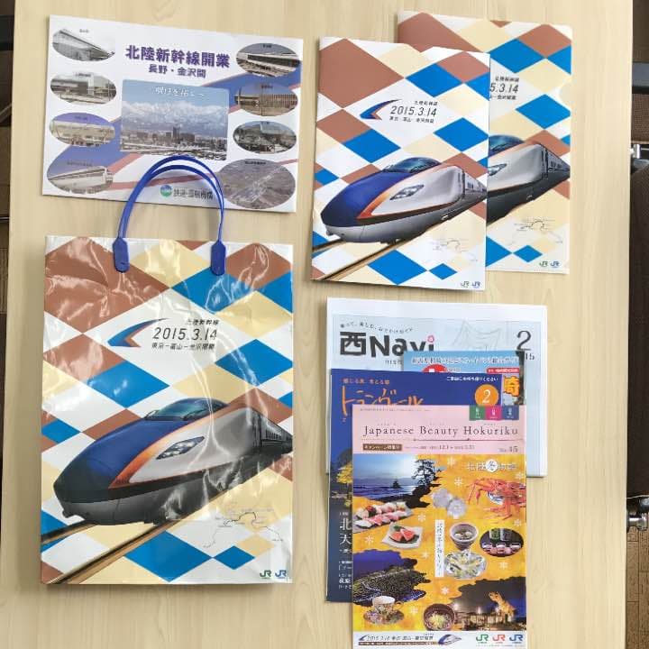 北陸新幹線試乗会記念品セット