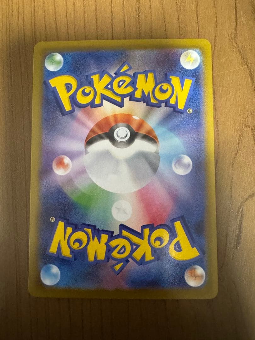 ポケモンカード　メガインフェルノX メガリザードンX ex sar