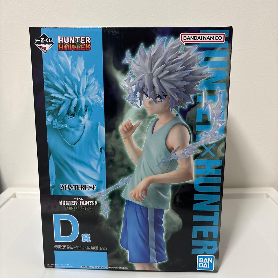 HUNTER×HUNTER 一番くじ B賞キルア・ゾルディック キメラアント編