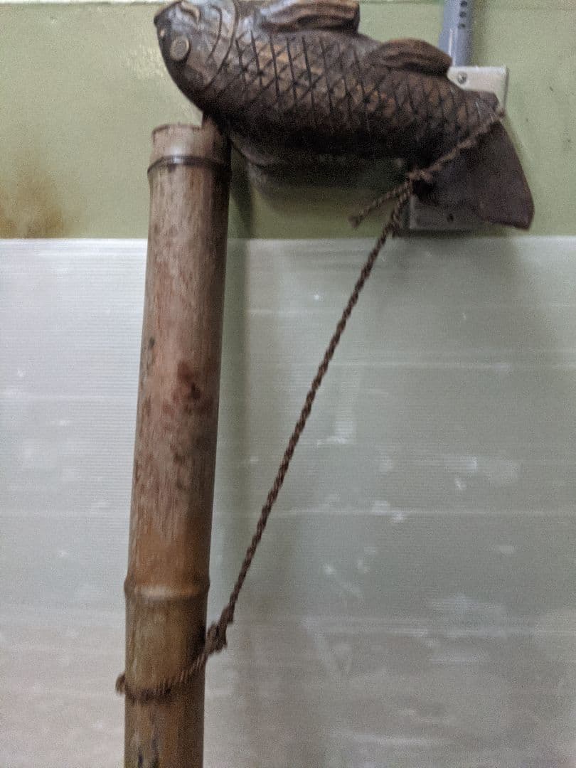 自在鉤 竹 レトロ 囲炉裏 古民家 アンティーク 魚 魚付き インテリア