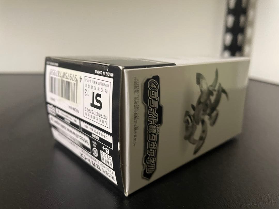 未開封 爆丸 レインボー 統タヴァネル ブライト統タヴァネル