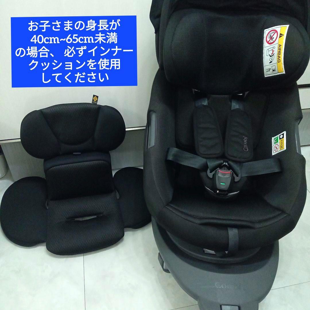 数回使用♡《コンビ》 THE S plus ISOFIX エッグショック ZD