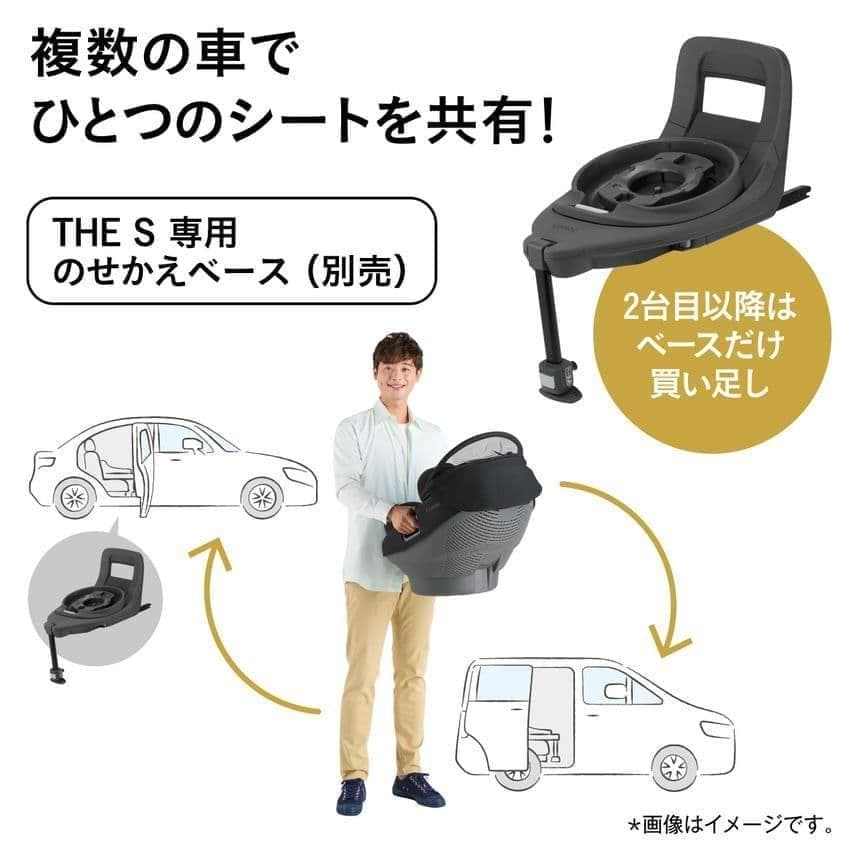 数回使用♡《コンビ》 THE S plus ISOFIX エッグショック ZD