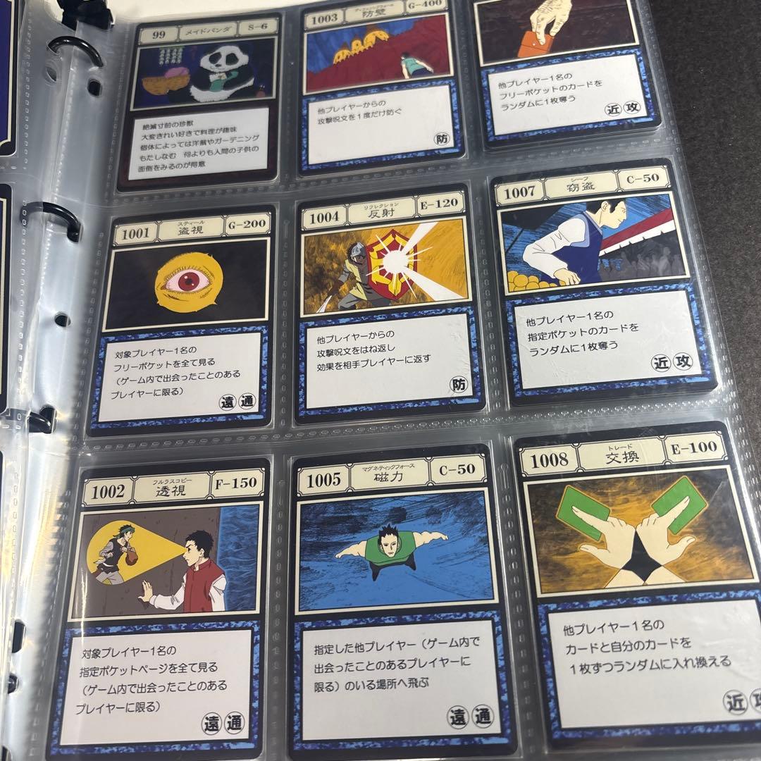 HUNTER×HUNTER グリードアイランドパーフェクトコレクタブルセット