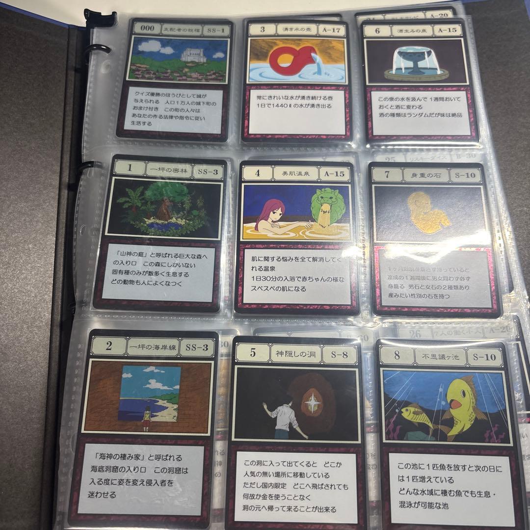 HUNTER×HUNTER グリードアイランドパーフェクトコレクタブルセット