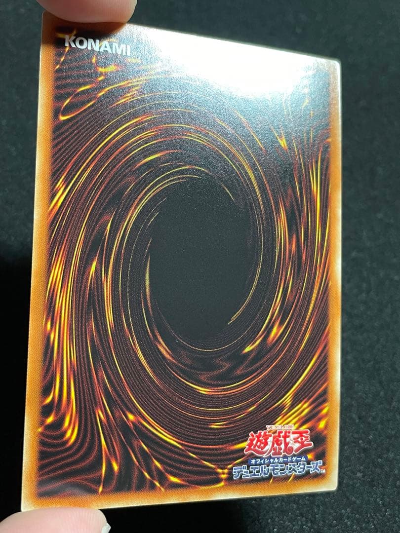 【ARS鑑定 10】 I:Pマスカレーナ プリズマ 遊戯王 日版　絵違い