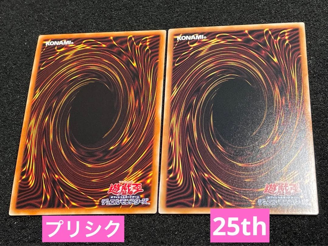 【ARS鑑定 10】 I:Pマスカレーナ プリズマ 遊戯王 日版　絵違い