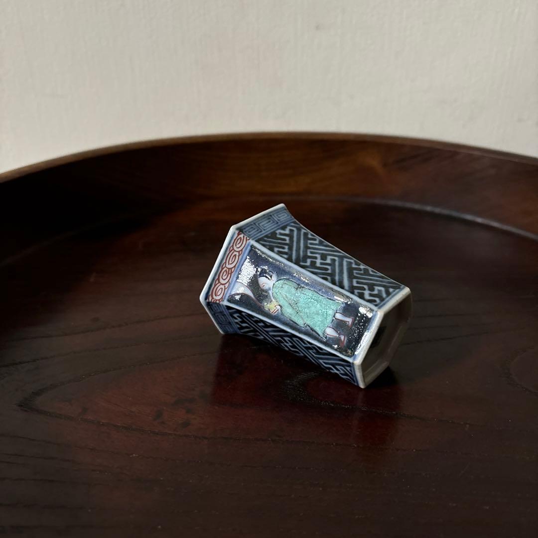 古伊万里　猪口　カラーブックス「徳利と盃」同手　酒器　アンティーク　骨董　李朝